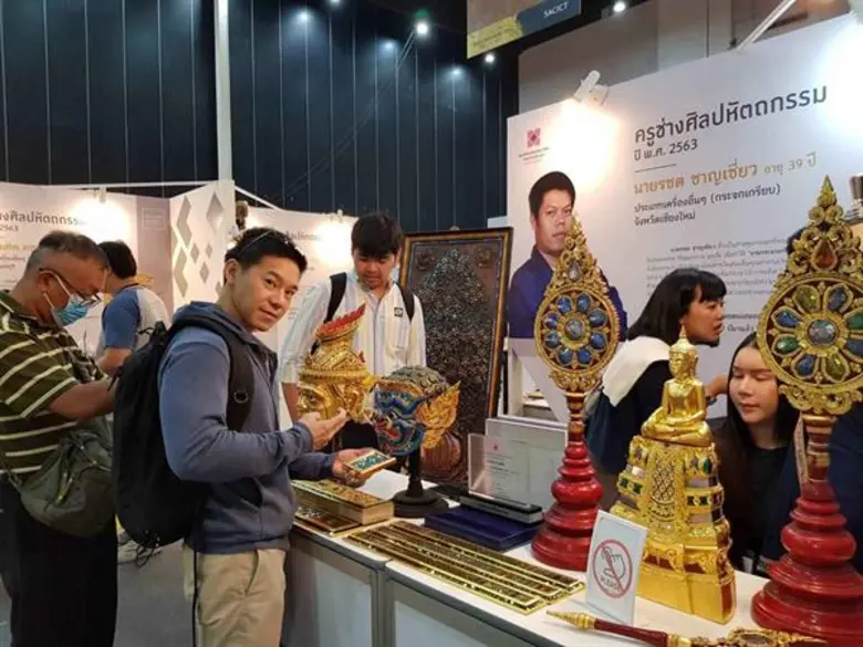 ศ.ศ.ป. ปลื้มสุดยอดฝีมือผู้อนุรักษ์หัตถกรรมที่ใกล้สูญ ปี 2563 คนชื่นชมผลงานที่หาชมยากใน “งานอัตลักษณ์แห่งสยาม”