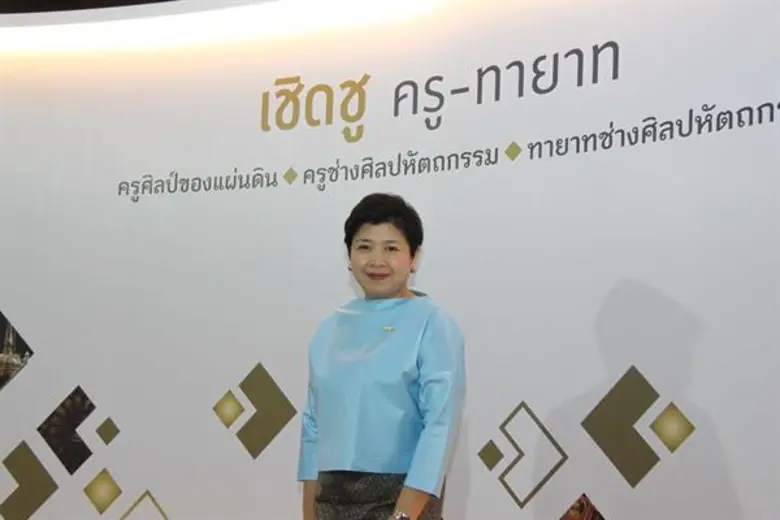 ศ.ศ.ป. ปลื้มสุดยอดฝีมือผู้อนุรักษ์หัตถกรรมที่ใกล้สูญ ปี 2563 คนชื่นชมผลงานที่หาชมยากใน “งานอัตลักษณ์แห่งสยาม”