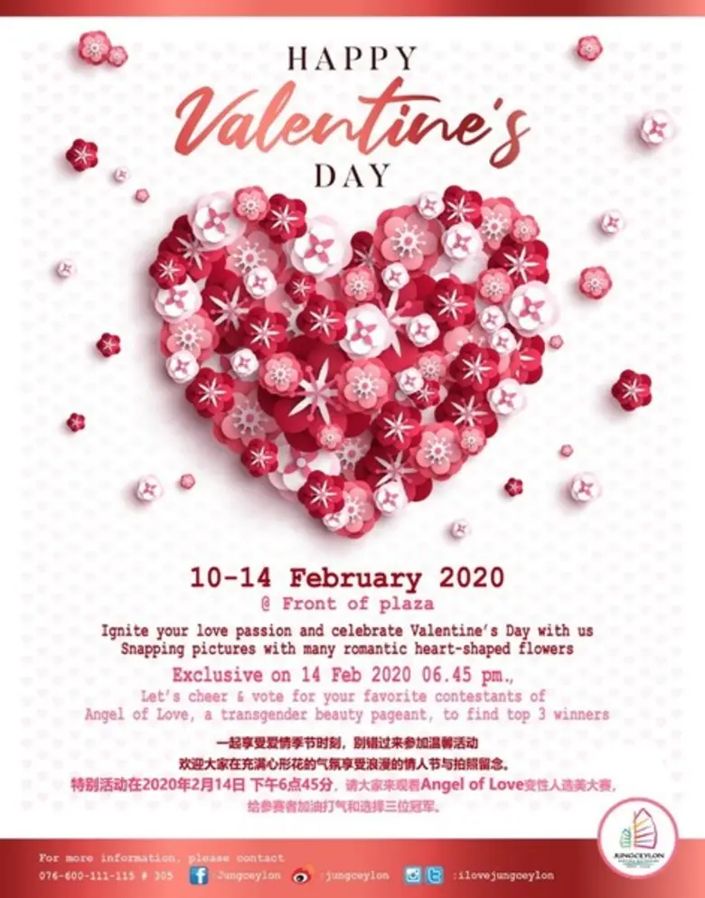 ศูนย์การค้าจังซีลอน ป่าตอง ภูเก็ต เตรียมจ...