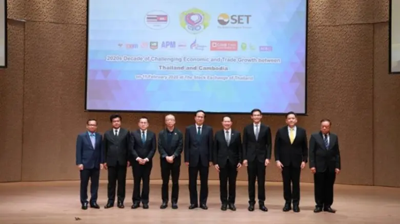 TCBC ฉลอง 70 ปี ”ไทย-กัมพูชา”