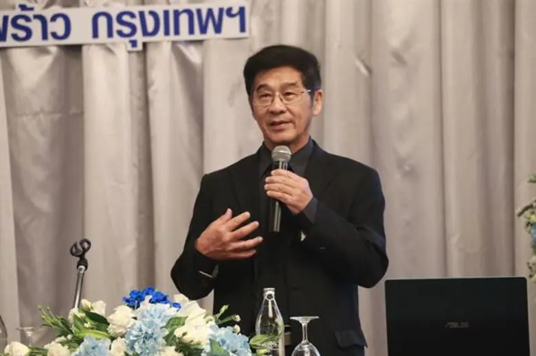 สำนักงานคณะกรรมการส่งเสริมวิทยาศาสตร์ วิจ...