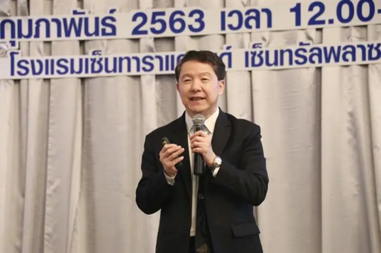 สกสว. จัดประชุมร่วมกับหน่วยงานในระบบ ววน. เพื่อชี้แจงนโยบายการจัดสรร และแนวปฏิบัติ  การบริหารจัดการงบประมาณ ปี 2563 - 2564