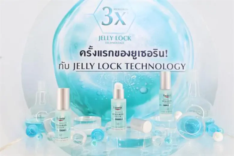 ยูเซอริน ผู้นำด้านผลิตภัณฑ์เวชสำอางความงา...