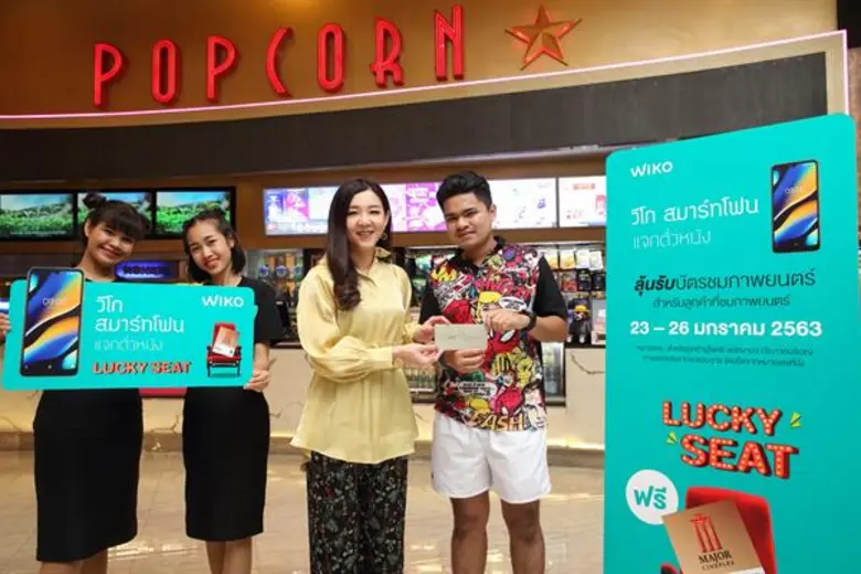 วีโก แบรนด์สมาร์ทโฟนจากฝรั่งเศส โดย บริษัท วีโก โมบ...