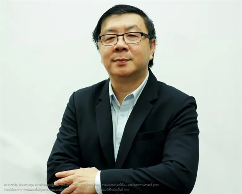 “หมุนเวียนน้ำกลับมาใช้ใน EEC” สู้วิกฤติน้ำขาดแคลนด้วยเทคโนโลยี