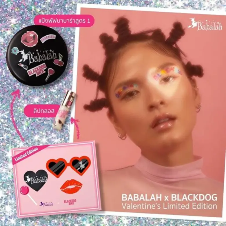 Babalah x BLACKDOGBKK แจกกระเป๋าปราด้า สวยฉ่ำรับวาเลนไทน์