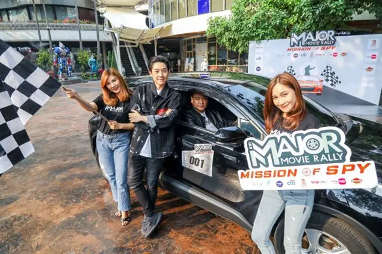 บอย-พีซเมคเกอร์ อัพเดทชีวิตพร้อมชวนพิชิตภารกิจลับ ในงาน “Major Movie Rally : Mission of spy พิชิตภารกิจลับกับรถคู่ใจ”