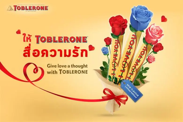 บริษัท มอนเดลีซ อินเตอร์เนชันแนล (ประเทศไ...