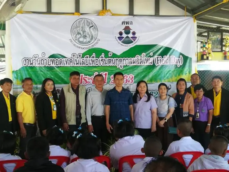 นายระพีภัทร์ จันทรศรีวงศ์ เลขาธิการสำนักง...