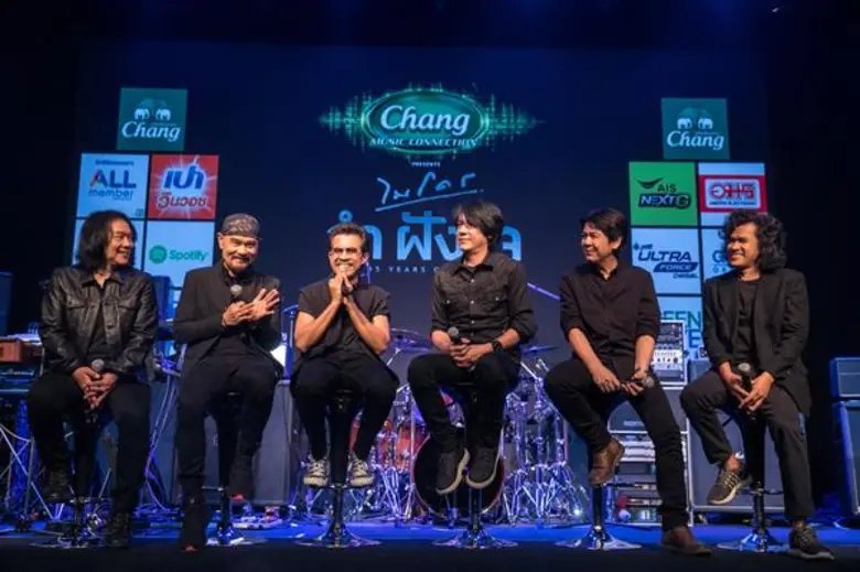 นี่แค่วันแถลงข่าวก็ทำเอาสาวกวงร็อคระดับตำ...