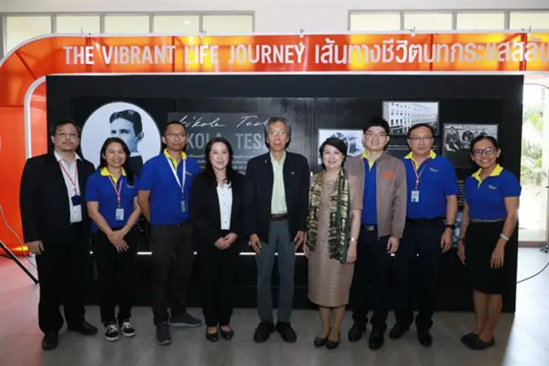 องค์การพิพิธภัณฑ์วิทยาศาสตร์แห่งชาติ (อพว...