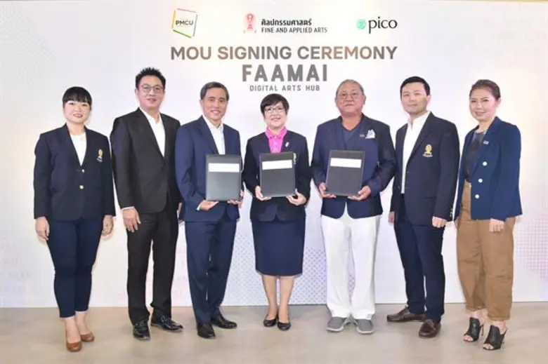 ศ.ดร.บุษกร บิณฑสันต์ (กลาง) คณบดีคณะศิลปก...