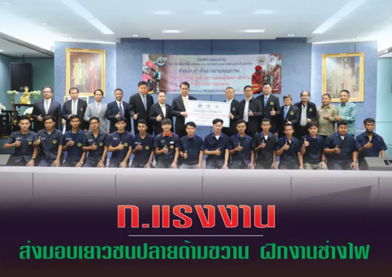 วันที่ 13 กุมภาพันธ์ 2563 ณ ห้องประชุมปกร...