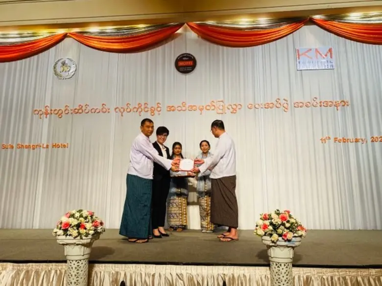 ทางบริษัทฯ มีความยินดีที่จะแจ้งให้ท่านทรา...