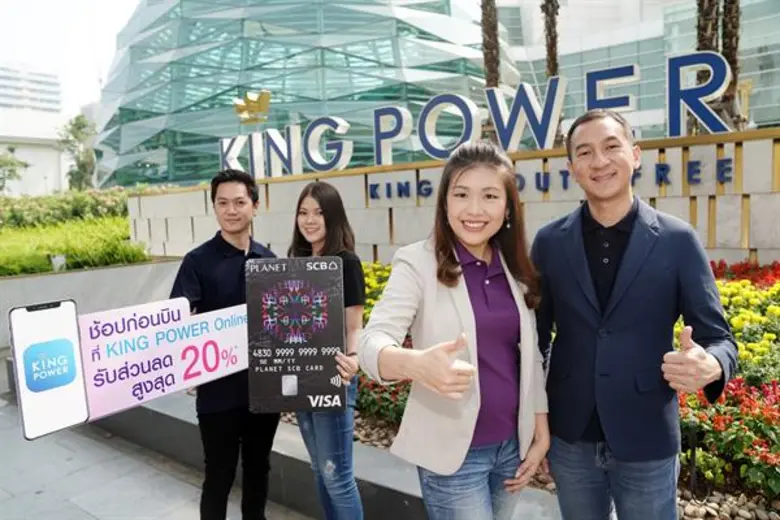 ธนาคารไทยพาณิชย์ ในฐานะผู้นำด้านดิจิทัลไล...