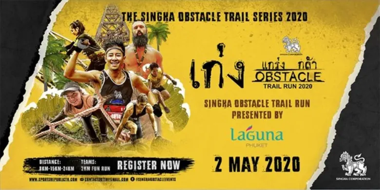 ลากูน่าภูเก็ต กลุ่มรีสอร์ทครบวงจรชั้นนำระ...