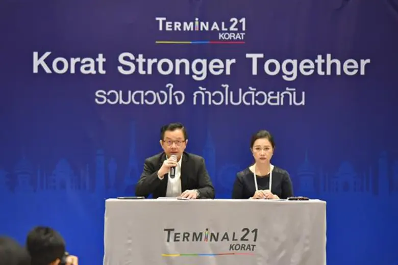 ศูนย์การค้าเทอร์มินอล21 โคราช จัดงาน "รวมดวงใจก้าวไ...