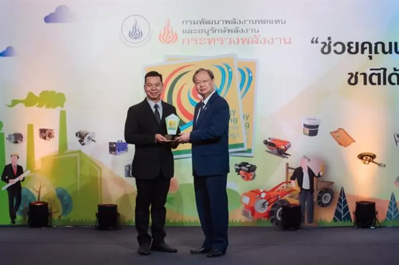 เมื่อเร็วๆ นี้ บริษัท ควอลิตี้คอนสตรัคชั่...