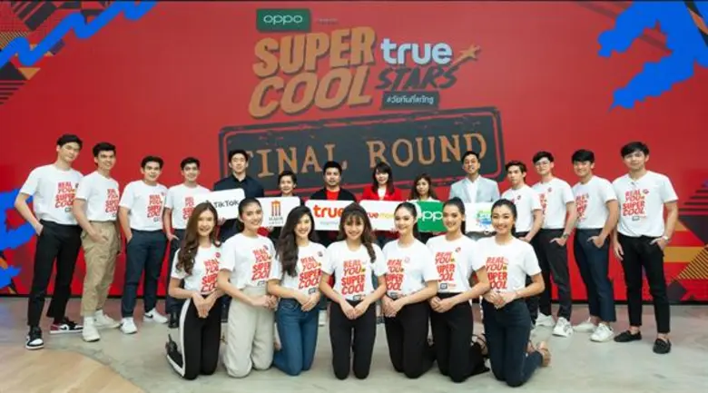 กลุ่มทรู โดย นางสาววีรดา ชัยกิตติรัตนา (ท...