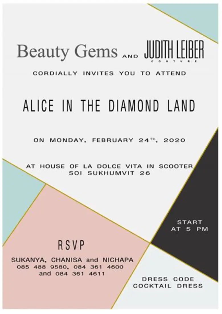 สุริยน ศรีอรทัยกุล กรรมการผู้จัดการ บริษั...