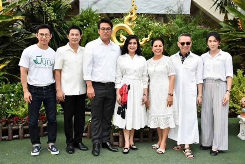 สลิลาพร กองทองมณีโรจน์ (คนกลาง) ประธานเจ้...