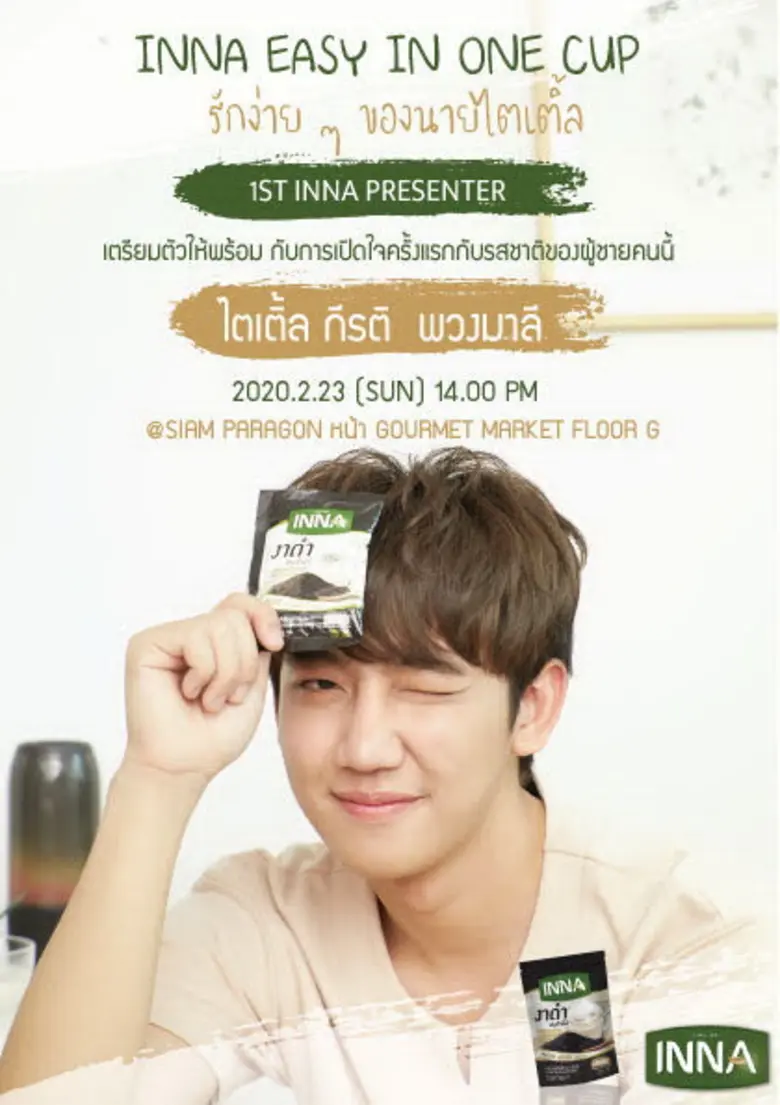 - วันอาทิตย์ที่ 23 กุมภาพันธ์ 2563 เวลา 1...