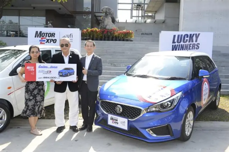 “MOTOR EXPO” แจกจริง ! รถยนต์ 3 คัน บิกไบค์ 1 คัน