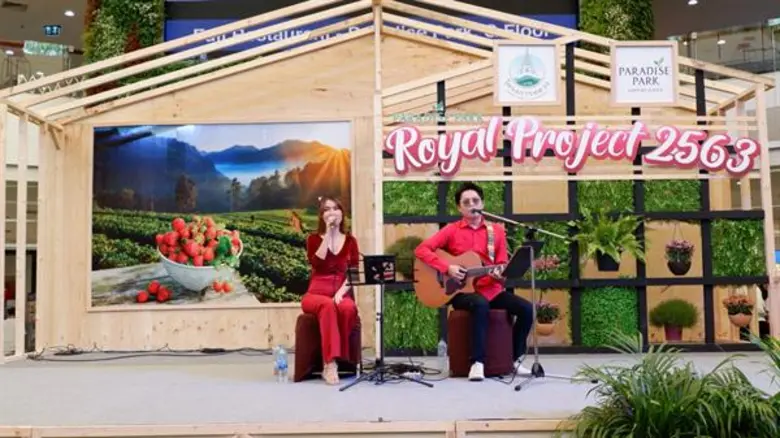 พาราไดซ์ พาร์ค ศูนย์การค้าในเครือ เอ็ม บี เค ต้อนรั...