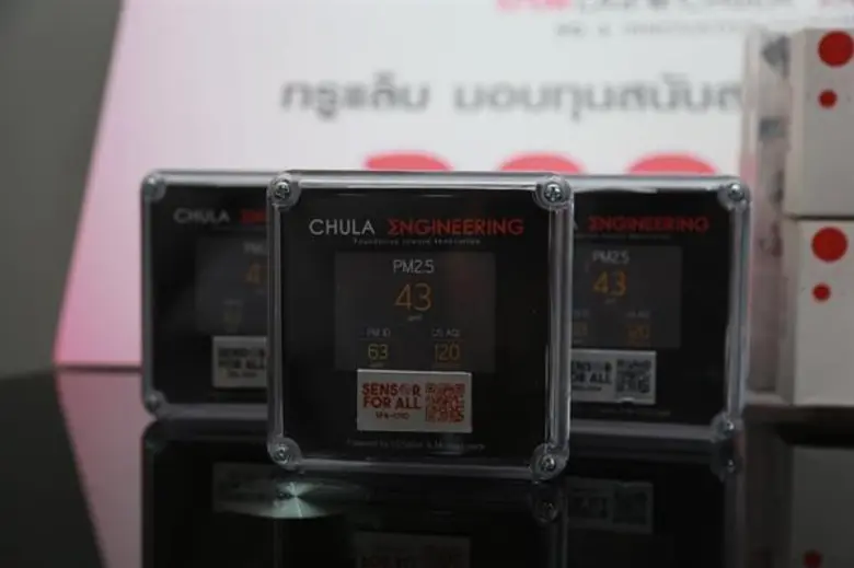 เซ็นเซอร์วัดฝุ่นฝีมือคนไทย... กลุ่มทรู มอบทุนสนับสนุนคณะวิศวะฯ จุฬาฯ ในโครงการ Sensor for All ปี 2 พัฒนานวัตกรรมเซ็นเซอร์ตรวจวัดปริมาณฝุ่นและระบบประมวลผล