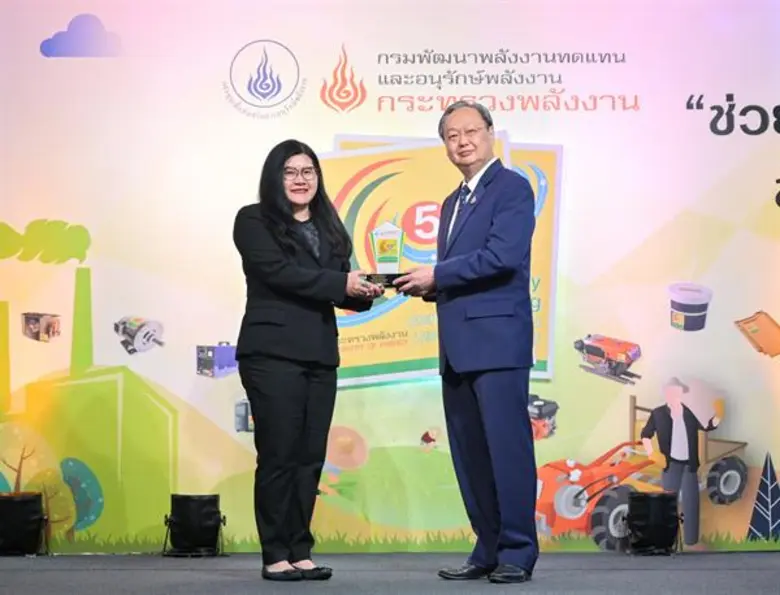 เบเยอร์เข้ารับรางวัลสินค้าฉลากประหยัดพลัง...