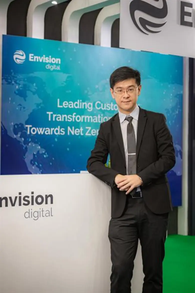 บริษัท เอ็นวิชั่น ดิจิทัล อินเตอร์เนชั่นแ...