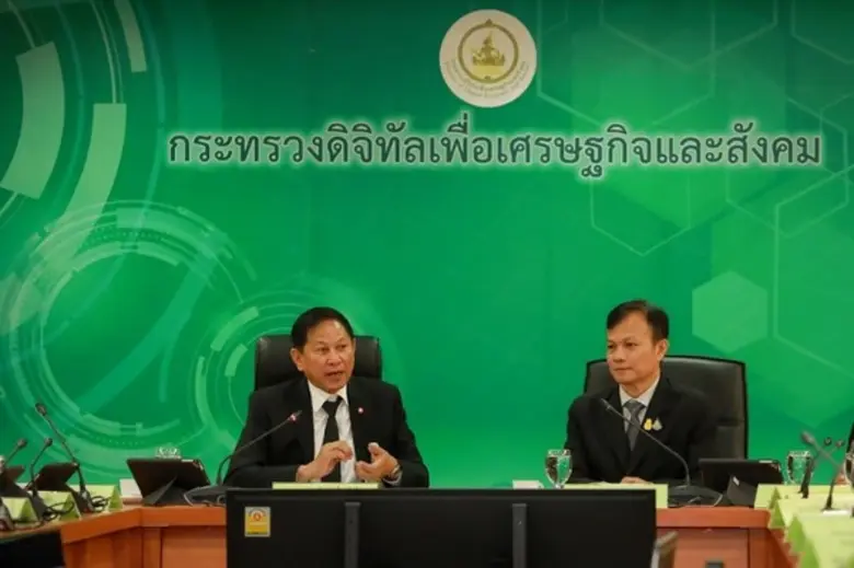 นายภุชพงค์ โนดไธสง รองปลัดกระทรวงดิจิทัลเ...