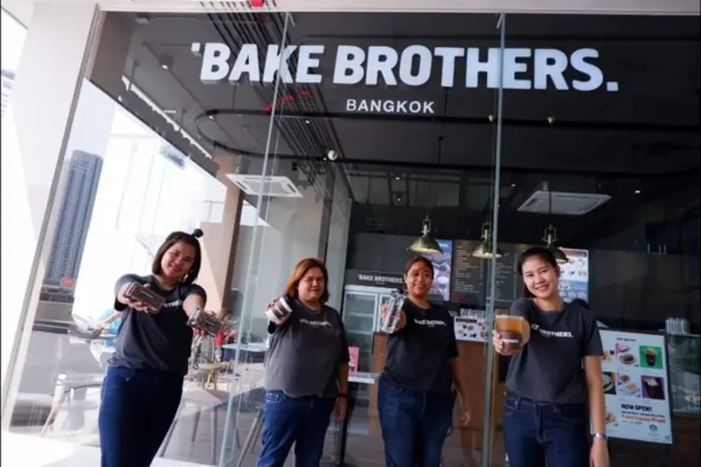 เบค บราเธอร์ส (Bake Brothers) ผู้ให้บริกา...