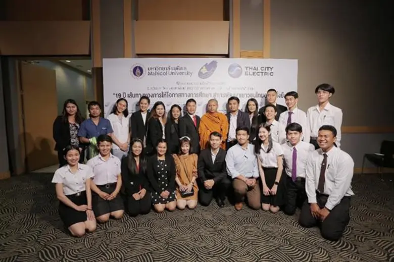 “19 ปี เส้นทางของการให้โอกาสทางการศึกษาของชาร์ป กรุงไทยการไฟฟ้า สู่การพัฒนาเยาวชนไทยอย่างยั่งยืน”