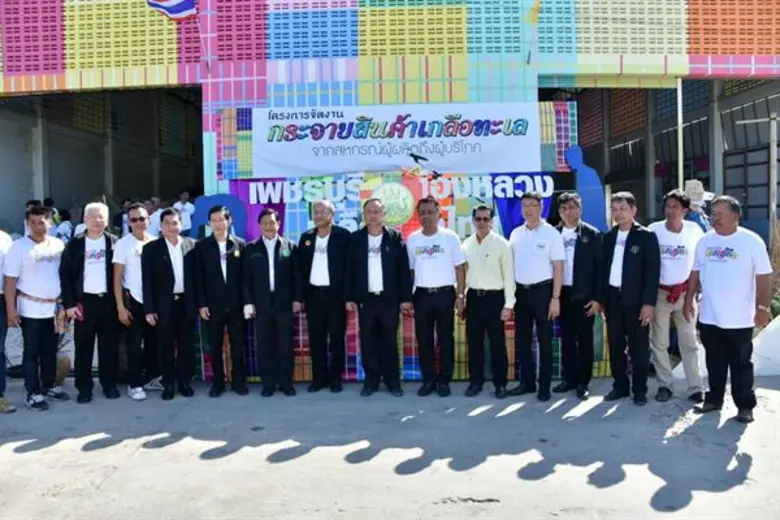 "อลงกรณ์" ปล่อยคาราวานรถบรรทุกเกลือทะเล ห...