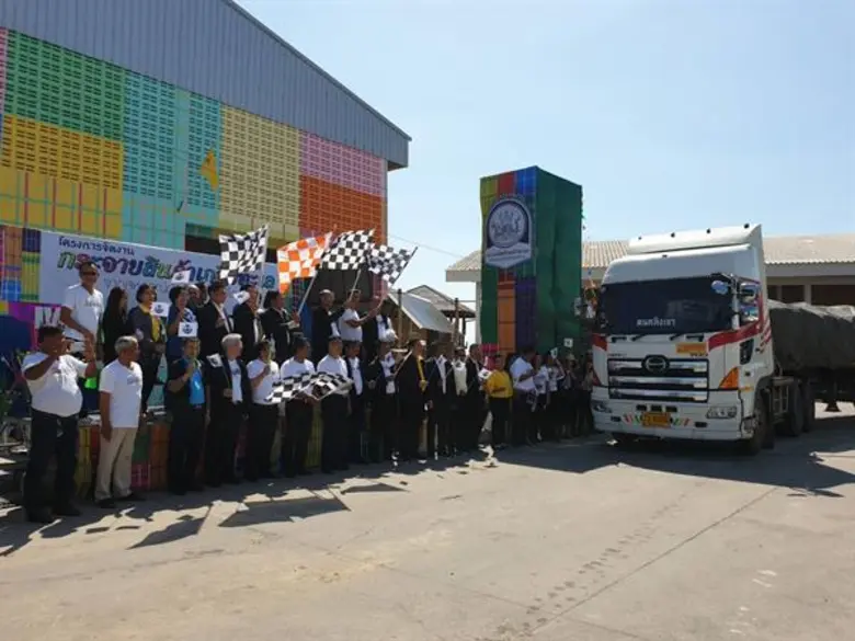 กรมส่งเสริมสหกรณ์ จัด Kick off ปล่อยคาราวานเกลือทะเล หวังแก้ปัญหาเกลือค้างสต็อค 9 แสนตัน ใช้กลไกสหกรณ์ระบายสินค้าเกลือสู่ตลาดแก้ไขปัญหาราคาตกต่ำ
