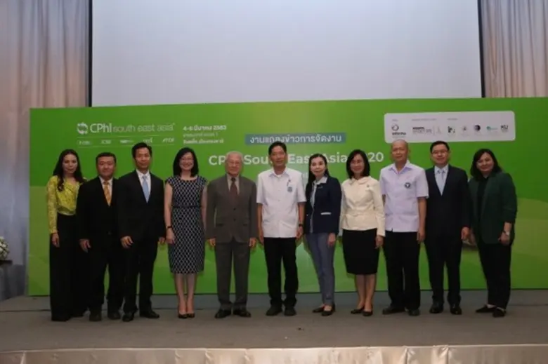 วว. ร่วมแถลงข่าวการจัดงาน CPhI South East Asia 2020 เวทีแสดงสินค้า เทคโนโลยี ด้านส่วนผสมยา สารสกัดจากธรรมชาติ สนับสนุนการเป็นศูนย์กลางทางการแพทย์ของประเทศไทย