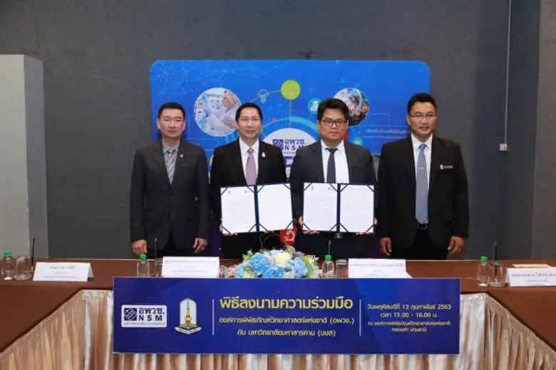 ผศ.ดร.รวิน ระวิวงศ์ (คนด้านขวามือ) ผู้อำน...