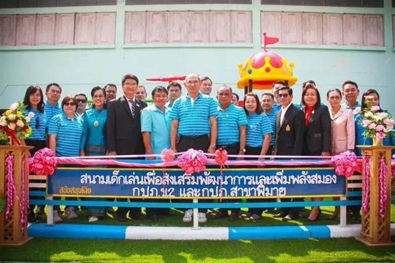 นายชโยดม กาญจโนมัย รองผู้ว่าการ (ปฏิบัติการ 4) การป...