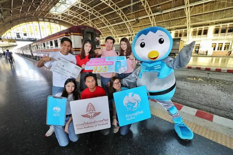 ธนาคารกรุงไทย ร่วมกับ การรถไฟแห่งประเทศไท...
