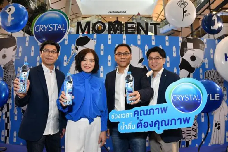 บริษัท เสริมสุข จำกัด (มหาชน) ผู้ผลิตน้ำด...