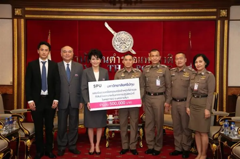 "มหาวิทยาลัยศรีปทุม" มอบเงินจำนวน 500,000...