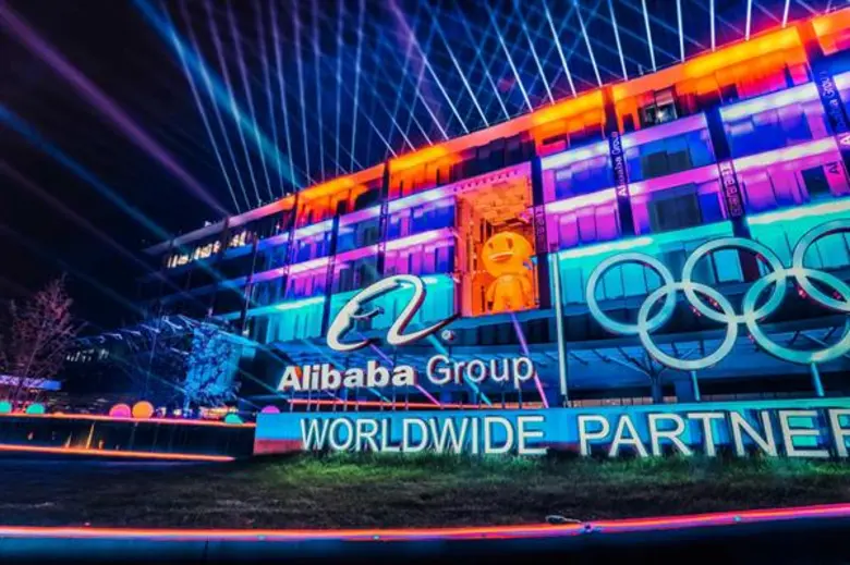 อาลีบาบา กรุ๊ป โฮลดิ้ง จำกัด รายงานผลประก...