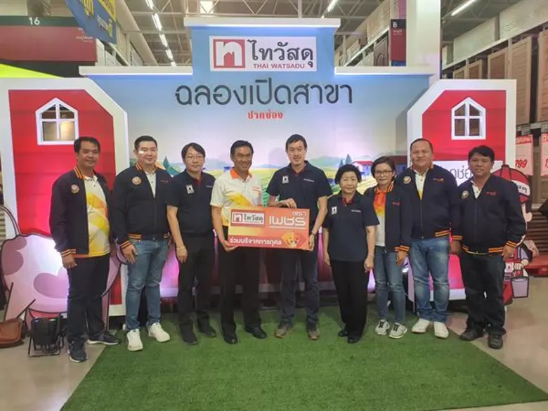 นายสาธิต สุดบรรทัด (ที่ 4 จากซ้าย) ประธาน...