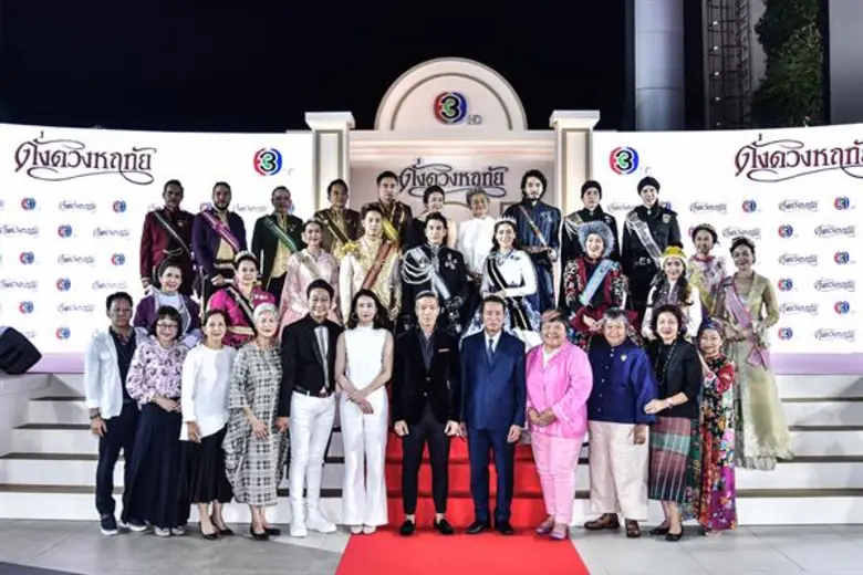 “ช่อง 3” เปิดตัวละคร “ดั่งดวงหฤทัย” สุดอลังการ “ติ๊ก เจษฎาภรณ์ -คิมเบอร์ลี่” นำทัพนักแสดงกว่า 20 ชีวิตเดินพรหมแดง