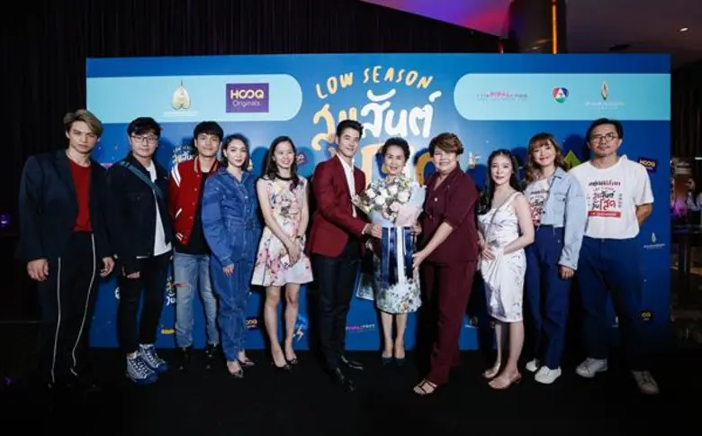 "สหมงคลฟิล์ม อินเตอร์เนชั่นแนล" เปิดจุดกา...