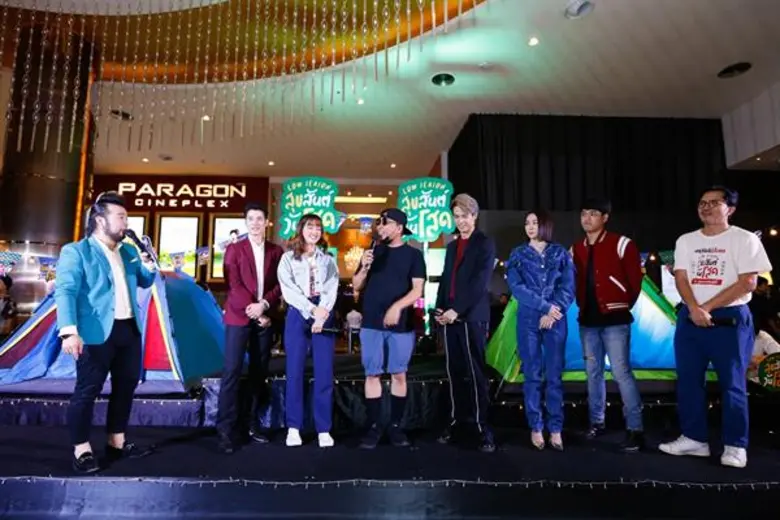 ประกาศความโสดให้โลกได้รู้! เปิดรอบปฐมทัศน์ภาพยนตร์ “Low Season สุขสันต์วันโสด” พร้อมฉายให้คิกคักแล้ว วันนี้ ในโรงภาพยนตร์