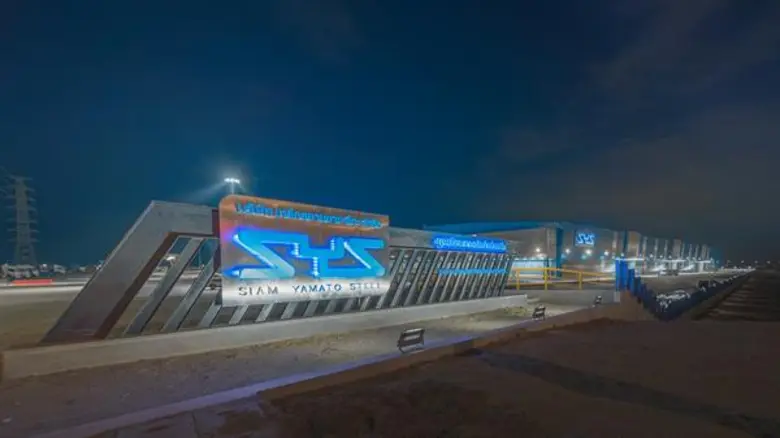 SYS เปิด “ศูนย์กระจายสินค้าบ้านบึง” เสริมศักยภาพในการจัดเก็บและกระจายสินค้า ตอบสนองความพึงพอใจลูกค้า