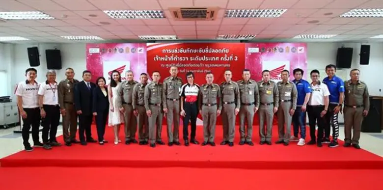 มุ่งส่งเสริมการยกระดับทักษะการขับขี่ของตำ...