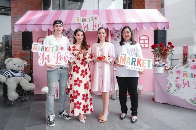 เดอะ มาร์เก็ต แบงคอก (ราชประสงค์) ต้อนรับเดือนแห่งความรัก กุมภาพันธ์ นี้ ชวนคนรักมาเพิ่มความหวาน